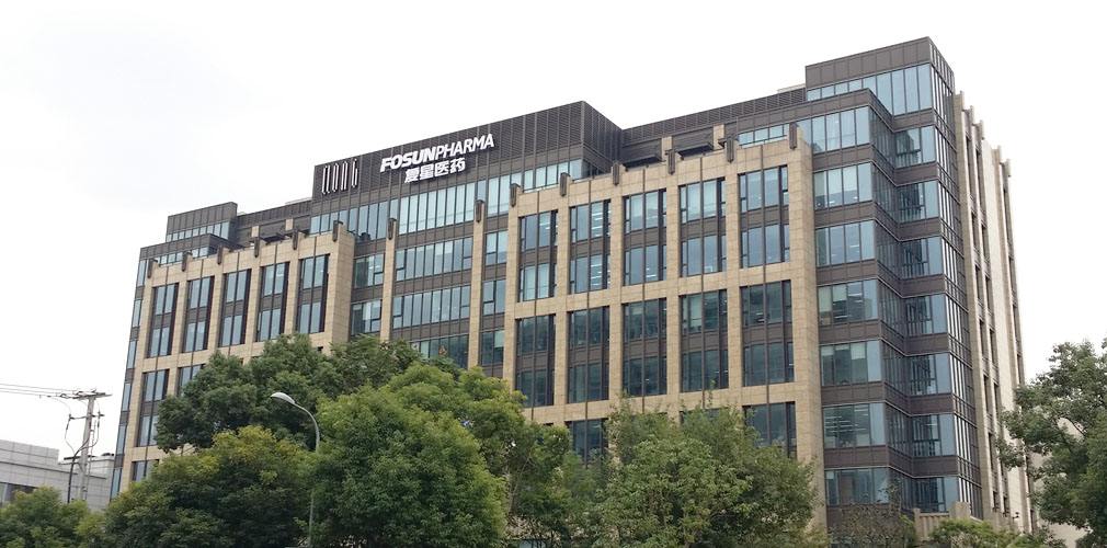 1530599345935295.jpg 复星医药拟参与投资设立合资公司专注母婴行业.jpg