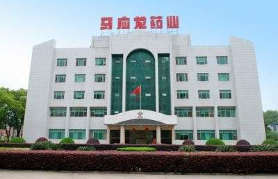 1530599871793032.jpg 马应龙药业携手华大基因.jpg