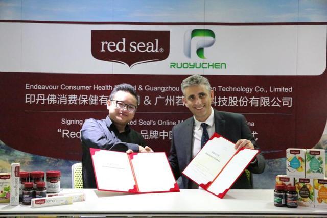 1530599908771559.jpg 若羽臣签约澳新地区医药保健品巨头1.jpg